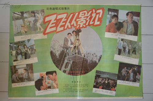 威尼斯建筑大学 Art diploma